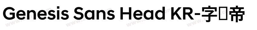 Genesis Sans Head KR字体转换 Genesis Sans Head KR字体转换